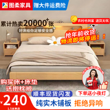 图柔【顺丰闪发】床实木床现代简约双人床主卧大床单人床出租床 单床+10CM床垫+床头柜*1个 1.5*2米 框架结构
