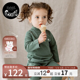 nest designs宝宝家居服儿童套装冬季天竹绒纯色长袖打底衫长裤睡衣男女宝宝 烟波青-半高领上衣 （春秋薄款） 110 cm（建议身高 100-112cm）