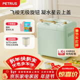 柏翠(petrus)面包机烤面包机和面机全自动揉面家用冰淇淋PE8899 新年礼物