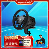 罗技（G）RS50 直驱方向盘 PS/PC版本 -F1 拉力 神力科莎 赛车模拟器 Trueforce力反馈