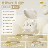 倍思WM01真无线蓝牙耳机 高清音质 豆式入耳 物理降噪 长续航游戏低延迟运动音乐礼物通用苹果华为 米白色【HiFi音质 25h续航】