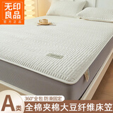 无印良品全棉夹棉床笠单件100%纯棉床笠罩1.8x2米席梦思床垫套防尘四件套 网忆-云朵白【全棉面料】 180*200cm【单件床笠】