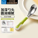 乐扣乐扣宝宝勺子自主进食元宝勺316不锈钢学吃饭训练勺1岁儿童餐具
