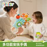 jollybaby宝宝婴儿手偶安抚哄宝 毛绒手指玩偶动物手套布偶 魔幻丛林手偶