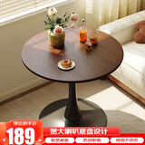 卓博餐桌圆桌子圆几茶几边桌茶桌咖啡桌洽谈桌接待桌BQT02胡桃色70cm