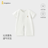 童泰（TONGTAI）婴儿短袖连体衣夏季纯棉儿童衣服宝宝开裆哈衣爬服睡衣白色73cm