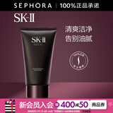 SK-II 洗面奶男士焕活保湿洁面膏120g sk2氨基酸男士洗面奶 120g