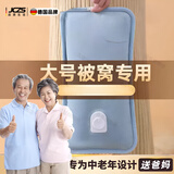JCZS德国品牌热水袋被窝专用2026新款充电式防爆电暖宝中老年人暖脚神 加长款-天空蓝【 暖被窝优选】