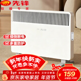 先锋（SINGFUN）取暖器家用电暖器快热炉烤火器暖风机浴室对流式电暖风电热炉热风机电暖气烤火炉DOK-K10  小米白