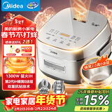 美的（Midea）电饭煲全域0涂层花瓣IH无涂层4L大容量316L母婴级不锈钢内胆家用多功能3-4人智能电饭锅CFB4077S