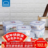 乐扣乐扣（LOCK&LOCK）塑料密封保鲜盒套装厨房冷冻保鲜储物收纳盒6件套