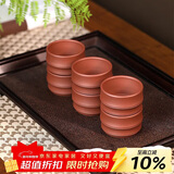 百年利永宜兴紫砂品茗杯原矿清水泥竹节主人杯功夫茶具配件泡茶杯6只套装