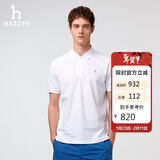 哈吉斯（HAZZYS）男装 25夏上衣多色短袖POLO衫ASTZE0CBX71 白色WT XL（180/100A50