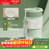 物生物（RELEA）保温杯女士手持咖啡杯高颜值大容量水杯吸管杯学生杯子生日礼物