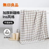 无印良品浴巾新疆全棉加厚100%纯棉亲肤吸水男士女生洗澡家用高档大浴巾