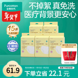 儿童一次性内裤男女纯棉旅行便携三角裤免洗不掉絮灭菌 S码15条