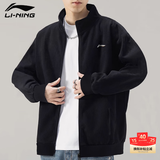 李宁卫衣外套男春秋新款运动开衫宽松针织休闲立领上衣长袖男装健身服