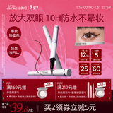 小奥汀（littleondine）眼线液笔02棕色0.5ml 胶笔眼线笔卧蚕笔防水防汗不易晕染新年礼物