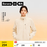 蕉内（Bananain）【刘浩存同款】热皮302++女士摇粒绒短外套秋冬保暖防风休闲内搭 【刘浩存同款】牙白 M