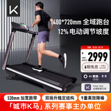 Keep跑步机家用健身器材 智能坡度调节 宽大跑台走步机 家庭锻炼K4黑