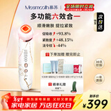 MESMOOTH慕苏美容仪家用脸部法令纹按摩洁面提拉嫩肤面部导入仪C1 大理石白【新年礼物送女友】