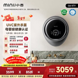 小吉壁挂式滚筒洗衣机小型3kg【防跌落】婴儿内衣裤迷你全自动洗衣机 国家补贴 【紫外杀菌】G6-XTY太空银