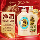 可悠然大黄瓶沐浴露 550ml和风茶庭+550ml恬静清香