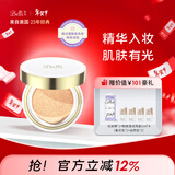 璧丽（Belli）美国护肤品气垫备孕妇女遮瑕bb霜隔离彩妆化妆品专用 016象牙白（保质期至26年10月）