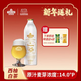 青岛啤酒（TsingTao）精酿啤酒西柚白茶14度1l*瓶鲜啤铝瓶聚会自饮源头直发