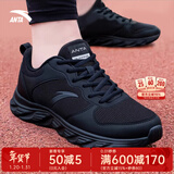 安踏运动鞋男鞋子男士秋冬季款皮网面拼接软底轻便减震跑步训练徒步鞋 【店长推荐皮网男鞋】黑武士-1 42