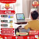 天猫精灵【京东物流】智能屏学习机10英寸护眼大屏AI大模型问答早教平板老人陪伴音响一体机音箱新年礼物 灰色【新升级10英寸护眼大屏】 标准版