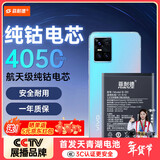 菲耐德 适用于ViVOS10手机电池更换 B-R0大容量加强版4050mAh换新 附安装工具包