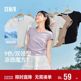 森马（Semir）短袖t恤女短款修身圆领内搭25夏凉感收腰V领上衣辣妹109325100006