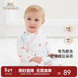 英氏（YEEHOO）婴儿衣服新生儿连体衣男女宝宝纯棉新疆棉婴幼儿居家爬服四季款 气泡【和蛤款】 52cm (建议0-1月  2-3.5kg)