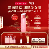 娇韵诗爽肤水少女水200ml收缩毛孔补水保湿护肤品化妆品送女友新年礼物