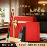 派克（PARKER）钢笔 签字笔 办公自用送礼定制生日礼物马年礼盒 威雅XL满堂红墨水笔+星禧礼盒