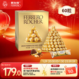 费列罗 巧克力 4粒*15条 60粒750g分享装 榛果威化 糖果 年货礼盒