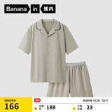 蕉内棉棉301H睡衣男士春夏纯棉短袖短裤家居服套装情侣款情人节送男友