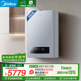 美的（Midea）无极双变频一级能效低噪冷凝燃气壁挂炉天然气采暖地暖锅炉热水器国家补贴0元安装LL1PBD20-R53 