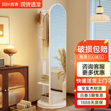 风叶青青实木穿衣镜家用可旋转全身镜落地镜挂衣架收纳架一体卧室试衣镜子 象牙白-底盘款【加大版50cm】