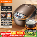 苏泊尔（SUPOR）电饭煲电饭锅5-8个人大容量4升蒸饭煲汤煮粥锅不粘锅智能预约多功能一锅多用微压电饭锅40FC829