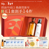 hfp果酸精粹水乳护肤品套装礼盒祛痘控油湿敷补水保湿情人节礼物女