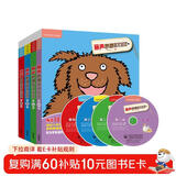 丽声妙想英文绘本 第一级至第四级套装(套装共24册 点读版 附CD光盘4张)