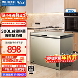 美菱（MeiLing）冰柜301/300升卧式顶开门家用商用两用减霜冷藏冷冻大容量冷柜一级能效断电保鲜小冰箱补贴电冰柜 BC/BD-300DTX-炫金 300L