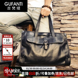 古梵缇（GUFANTI）真皮头层牛皮横款公文包休闲手提包单肩斜挎男士父亲节礼物送老公 【黑色】真头层牛皮· 大包15.6英寸