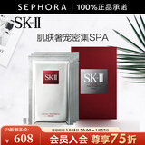 SK-II 面膜SK2前男友面膜补水保湿晒后 护肤品化妆品skll 6片 装（护肤）