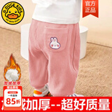 G.duck宝宝裤子春秋新款童装婴儿灯芯绒长裤男童加绒休闲裤冬装女童卫裤 (加绒加厚)粉色  冬季款 适合5C°左右 90 cm 建议75-85cm左右