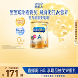 美赞臣（MeadJohnson）港版安儿宝A+3段进口婴幼儿奶粉三段 850g 1-3岁 HMO DHA 0蔗糖