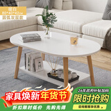 修乐茶几客厅家用简约现代小户型茶台简易卧室出租屋创意多功能小桌子 【双层-圆弧款】暖白色80cm