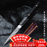 容山堂 茗扬 大马士革茶刀花纹钢茶针茶锥 黑茶饼普洱茶盒茶具配件 青龙黑檀木大马士革茶刀-花纹款